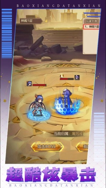 疯狂俱乐部最新版图1