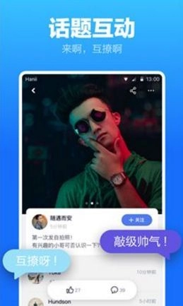 一同看亿同玩ios 图1