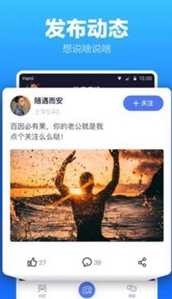 一同看亿同玩ios 图2