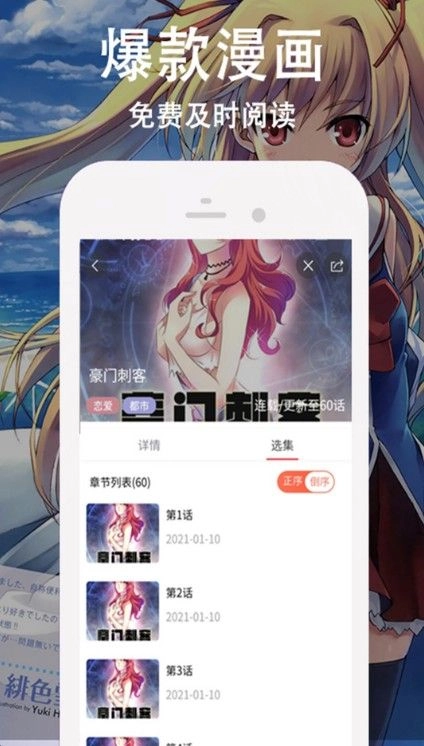 Naver漫画中文版图2