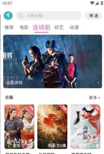 白嫖电影网 图3