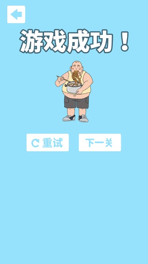 妈妈把我的泡面藏起来了图3