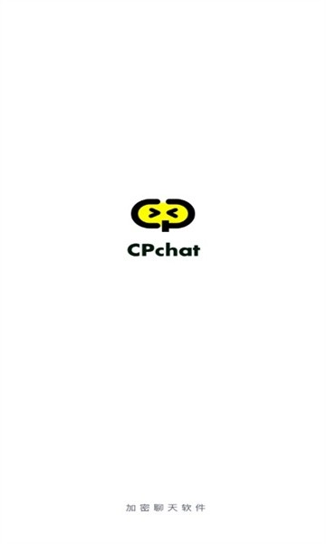 cpchat加密聊天图1