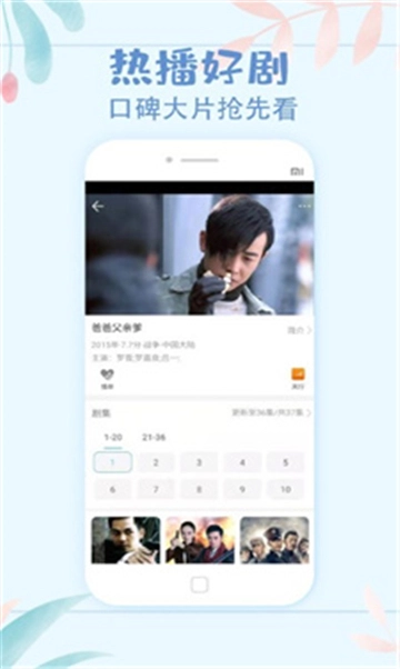 小鸭子视频图1