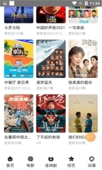 小鸭子视频图3