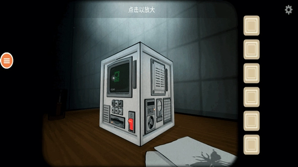 往日不再正版图1