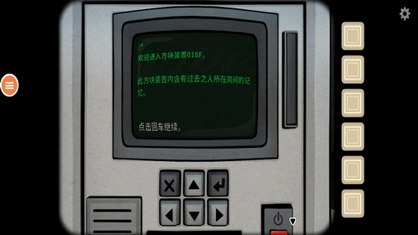 往日不再正版图4