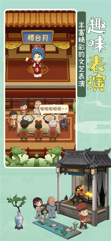 幸福路火锅店图2