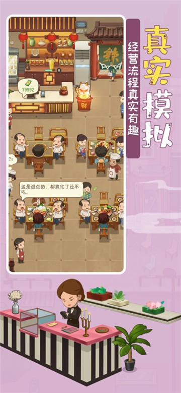 幸福路火锅店图3