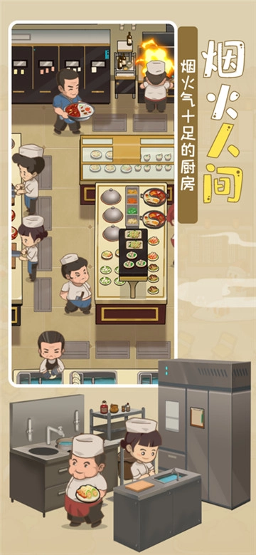 幸福路火锅店图4