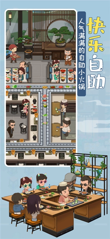 幸福路火锅店图5