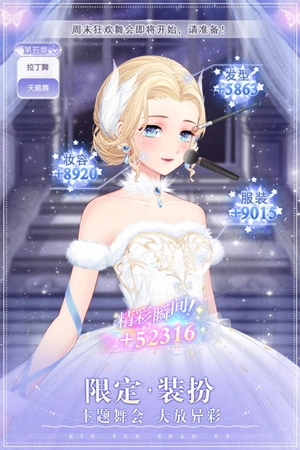Colorful Cure缤纷少女换装最新版图1