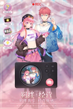 Colorful Cure缤纷少女换装最新版图2