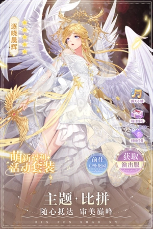 Colorful Cure缤纷少女换装最新版图3