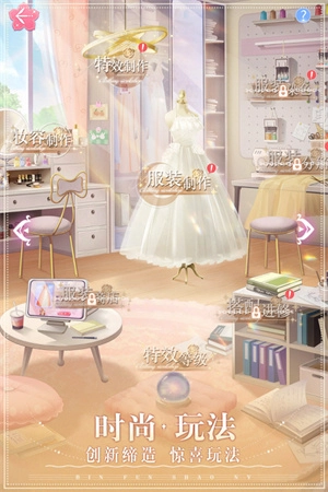 Colorful Cure缤纷少女换装最新版图4