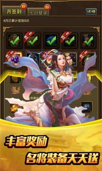 姬战三国最新版图1