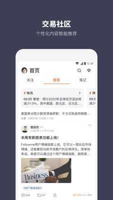 Followme 图3