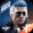 穿越火线cf11月枪王自助餐2025最新版