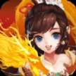 龙途红包版