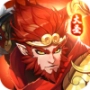 大话西行纪安卓版