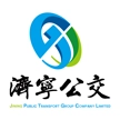 济宁公交苹果版