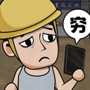 打工生活模拟器免广告最新版