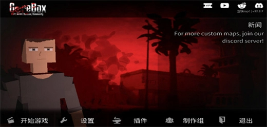 g沙盒仇恨游戏合集