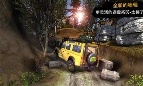 卡车司机3D图1