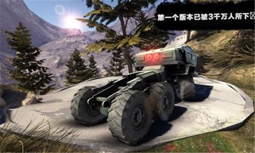 卡车司机3D图3