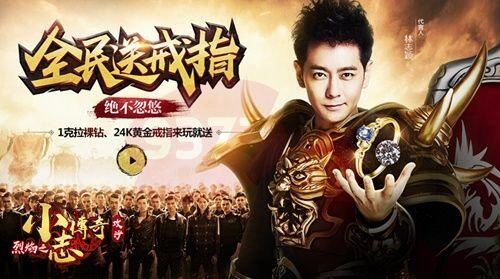 小志传奇图2