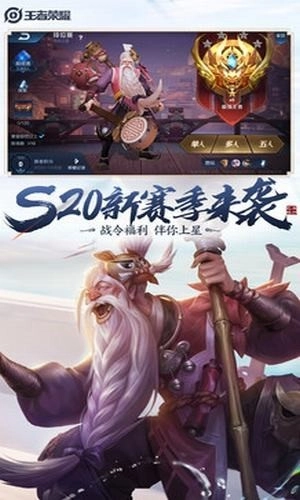 王者荣耀帧率图1