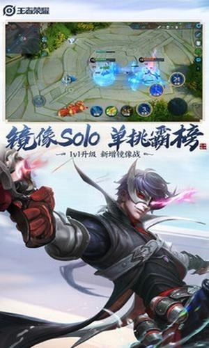 王者荣耀帧率图2