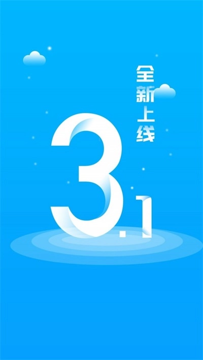 价签管理图1
