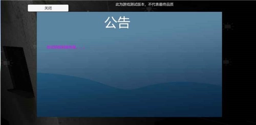 宿静之夜图3