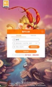 大圣轮回之妖王转世安卓版图2