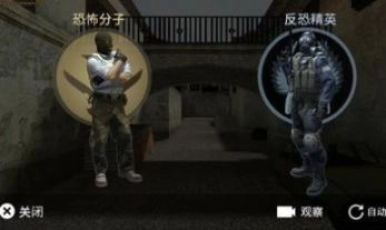 Counter Strike2内测版图1
