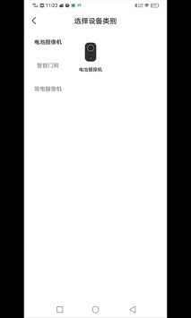 Cloudot图2