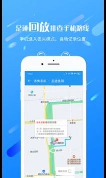 海豚控制端图3