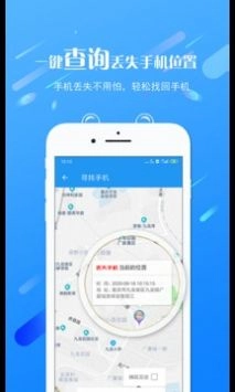 海豚控制端图4