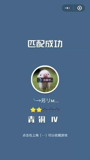 象棋大乱斗安卓版图1