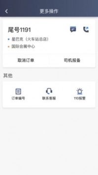 k9用车图1