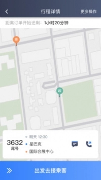 k9用车图2