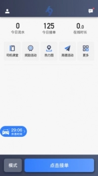 k9用车图4