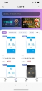 幻雾宇宙图1