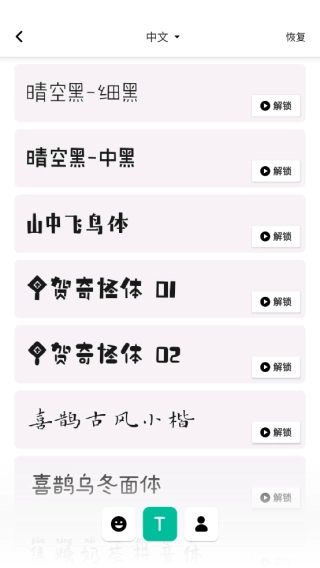 inshot视频编辑图4