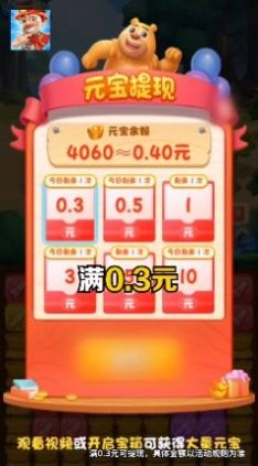 阿强点点消最新版图2