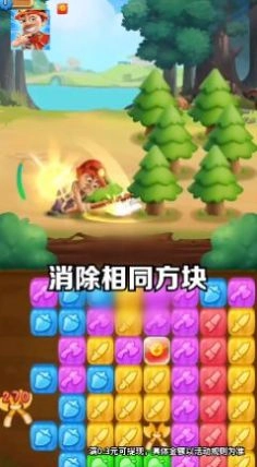 阿强点点消最新版图3