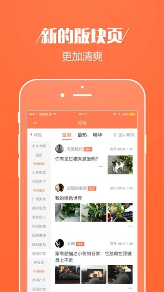 企鹅最生活图1