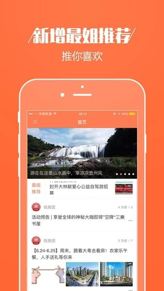 企鹅最生活图2