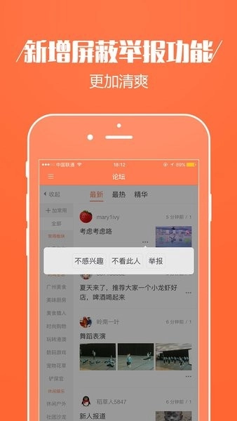 企鹅最生活图3